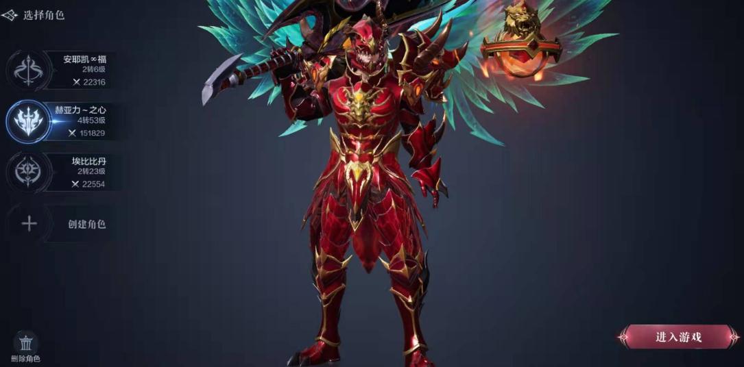 全民奇迹2魔剑士用什么翎羽