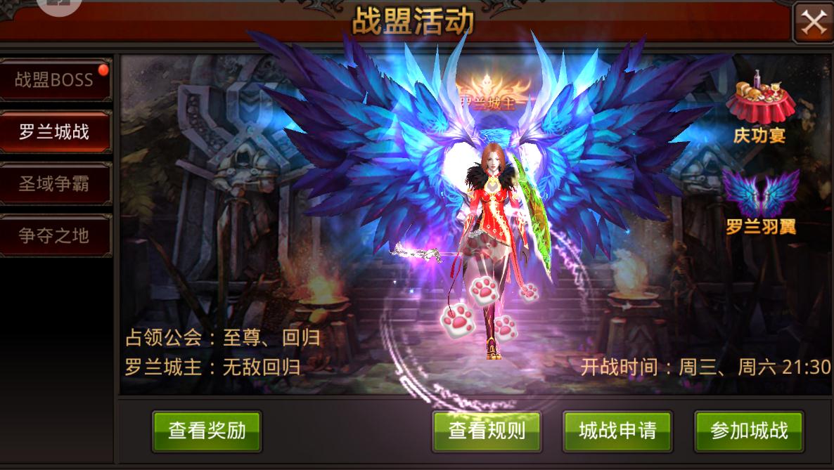 全民奇迹2弓手翅膀选什么翎羽