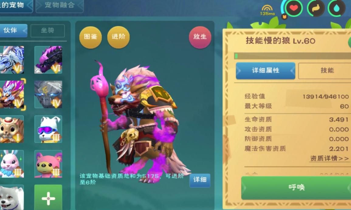 创造与魔法坦纳水晶在哪儿找