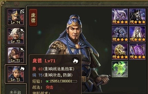攻城掠地什么文官最有用