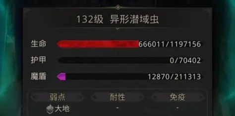 地下城堡3受伤的娜迦怎么获得的