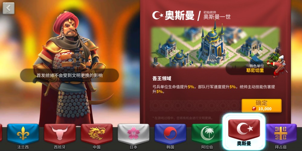 万国觉醒的金币是做什么用