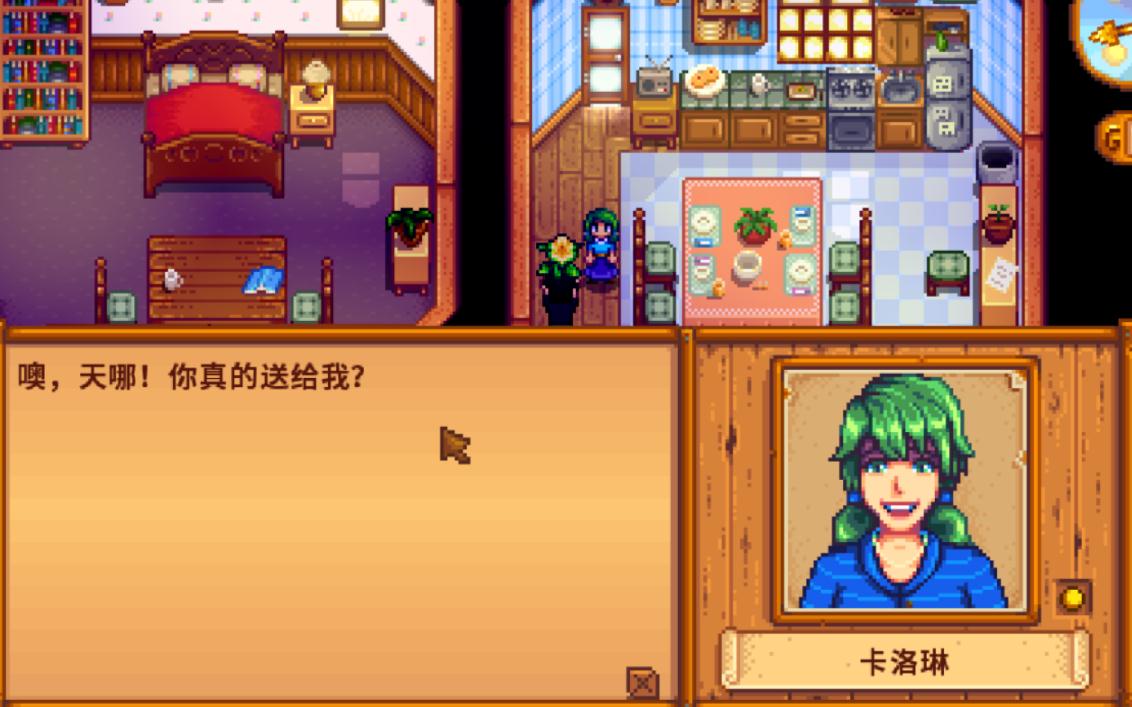 星露谷物语和npc好感作用 星露谷物语和npc好感作用