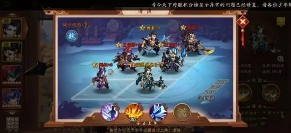 少年三国志2重霄紫气怎么过