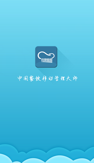 刻度嘟嘟截图1