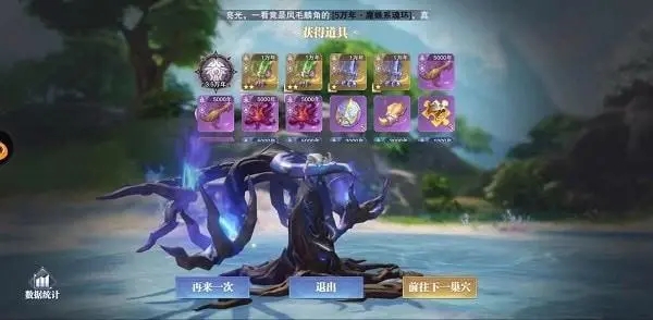 斗罗大陆马红俊魂环怎么搭配最强
