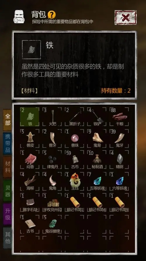 长生劫人物升级对天赋有影响吗