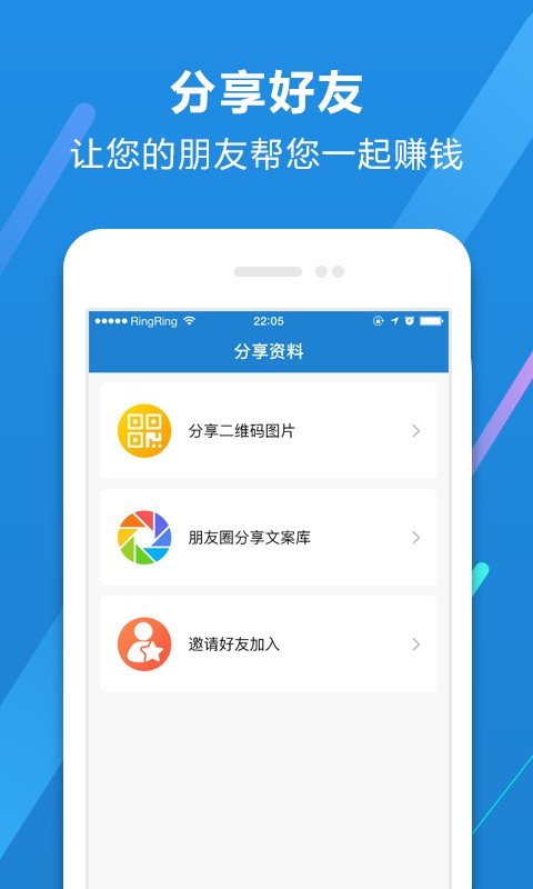 找钱专家截图1