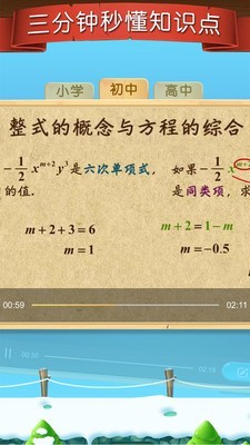 悦商城截图2