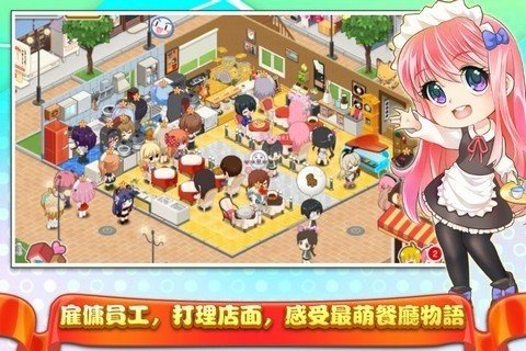 截图3