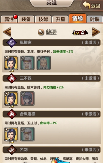 秦时明月手游怎么获得精炼材料 秦时明月手游怎么获得精炼材料