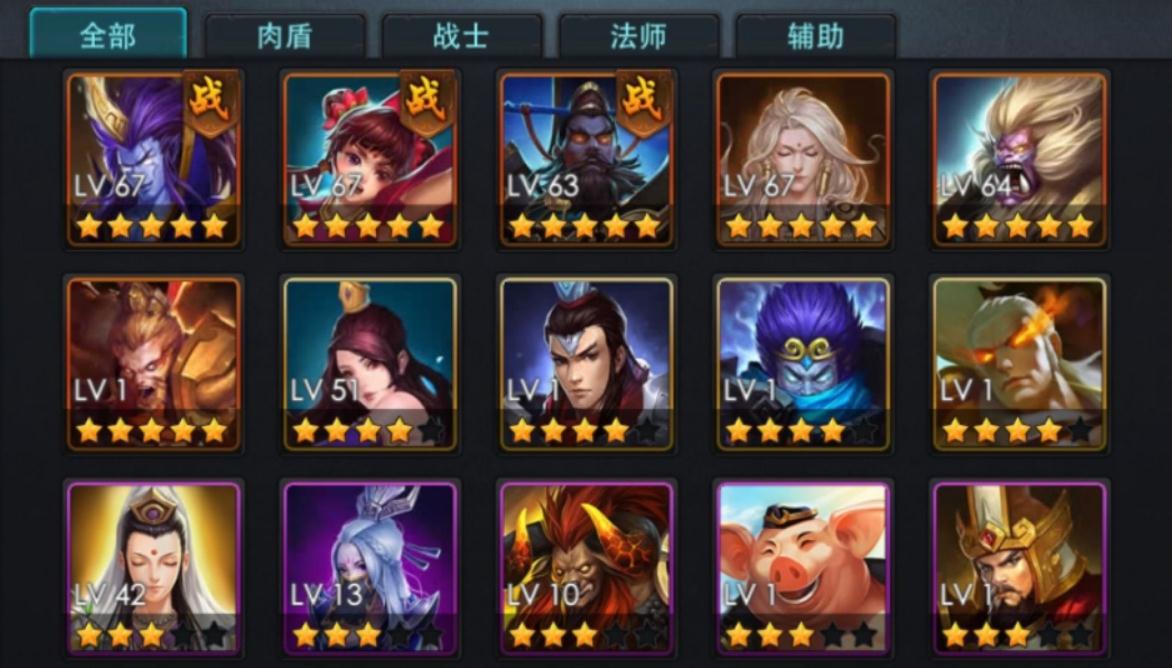 乱斗西游英雄怎么加一 乱斗西游英雄怎么加一