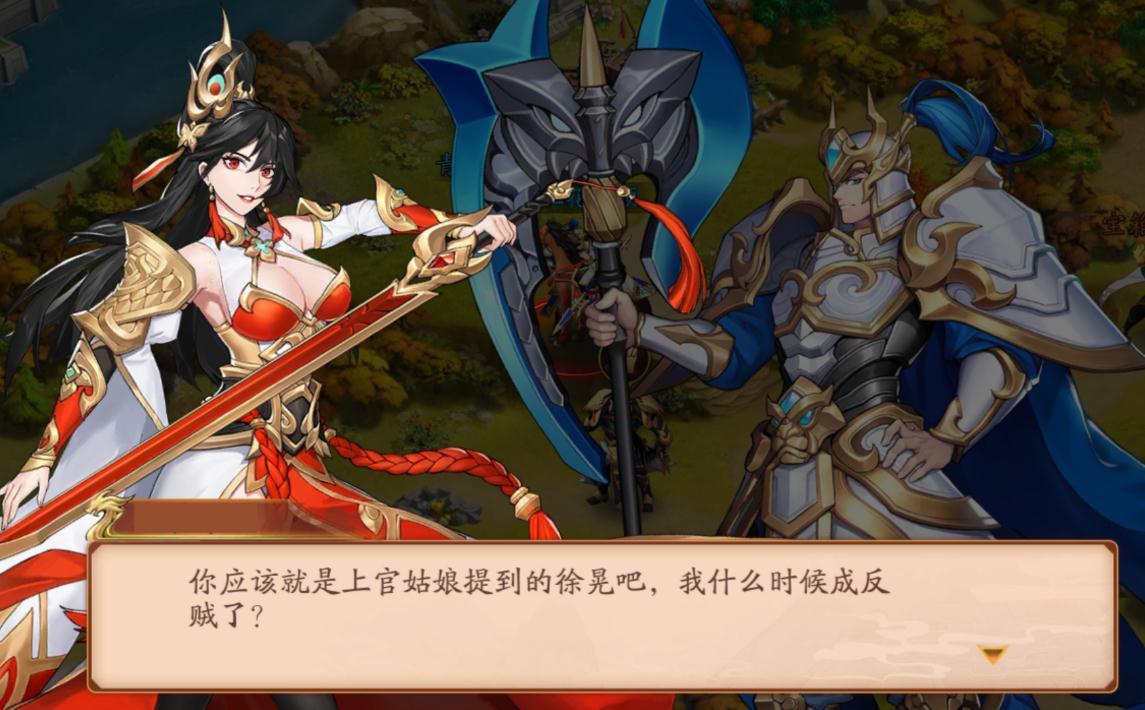 放开那三国3秦香如何升星