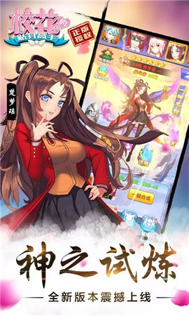 校花的贴身高手3d360版