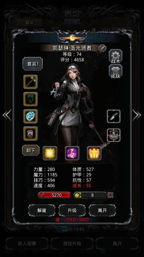 地下城堡2特殊英雄怎么获得