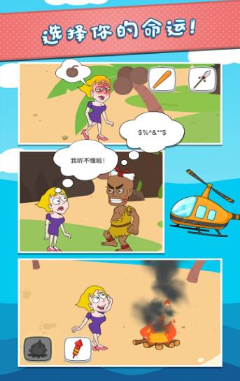 保护小姐姐-01