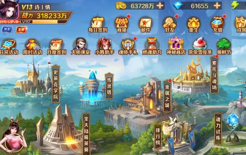 斗罗大陆什么红色传承最好