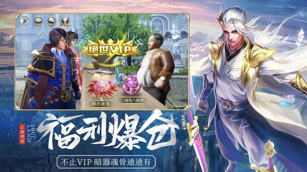斗罗大陆天赋怎么搭配