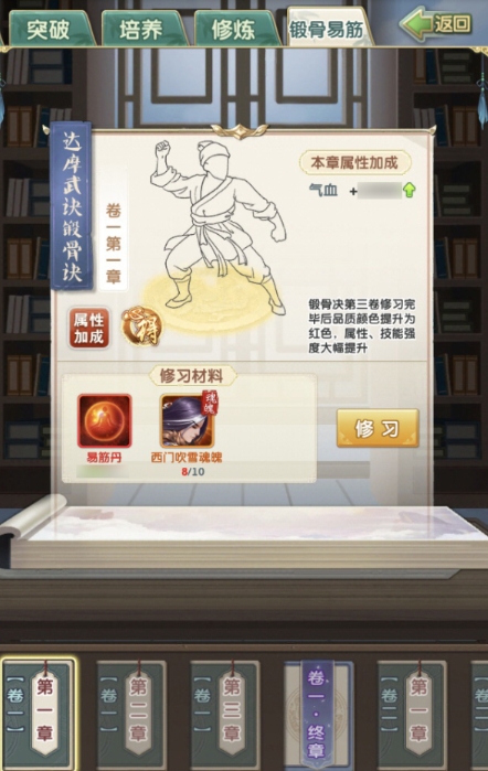 大掌门联盟令最高多少级 大掌门联盟令最高多少级