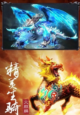王者西游九游版截图2