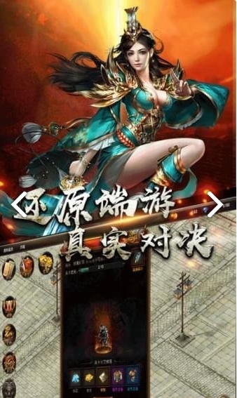 截图2