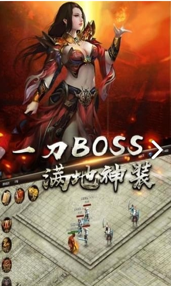 截图3