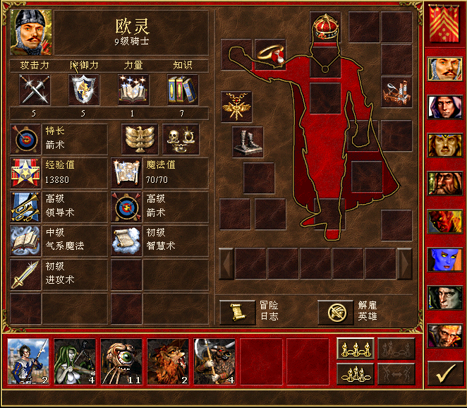 英雄无敌5伊莎贝尔女王怎么玩