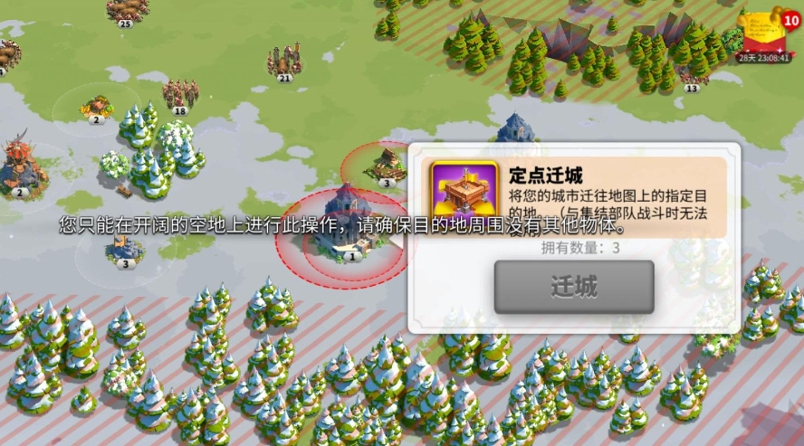 万国觉醒如何成为一名旗手