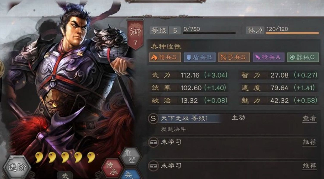 三国志战略版s4陆逊吴枪怎么破