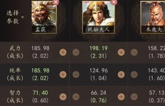 三国志战略版s4陆逊吴枪怎么破 三国志战略版s4陆逊吴枪怎么破