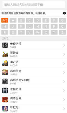 g买卖截图2