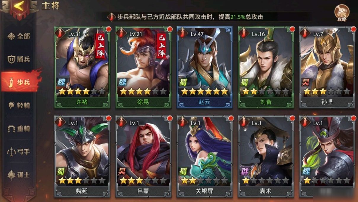 少年三国志二吕布怎么得