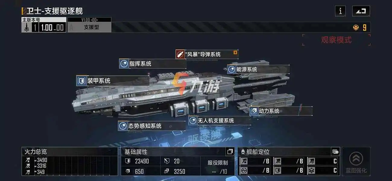 无尽的拉格朗日4级城怎么打