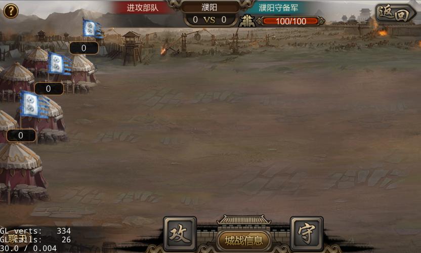 攻城掠地怎么拿宝石拿的多
