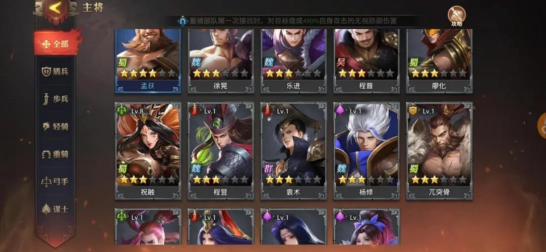 少年三国志2青莲银币哪里用