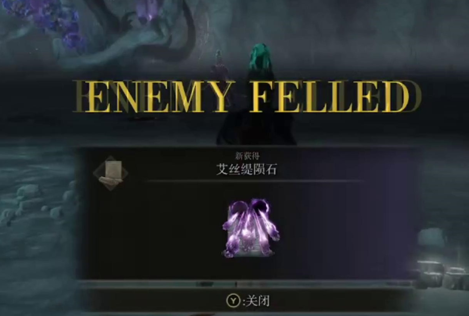 艾尔登法环仪典镇怎么过