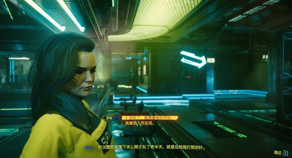 赛博朋克2077艾芙琳埋在哪 赛博朋克2077艾芙琳埋在哪