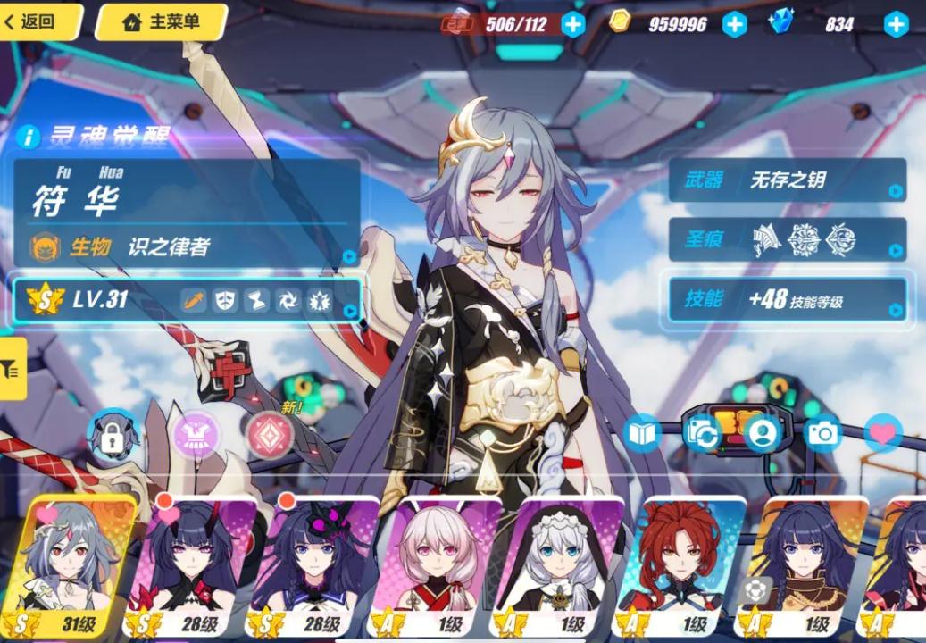 崩坏3银河追光武器怎么获得