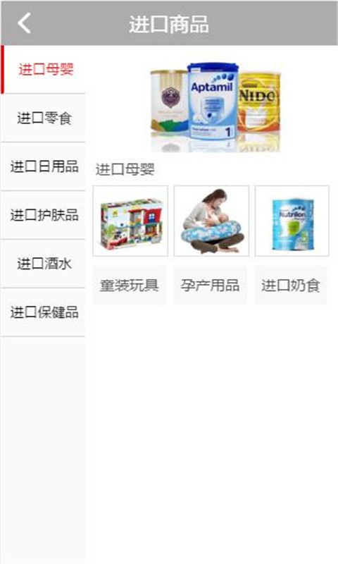 万国码头截图2