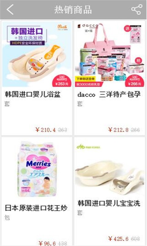 万国码头截图3