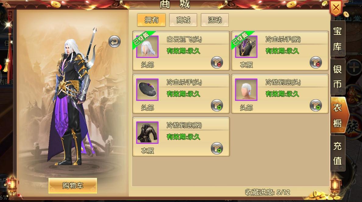 卧虎藏龙领悟丹怎么获取