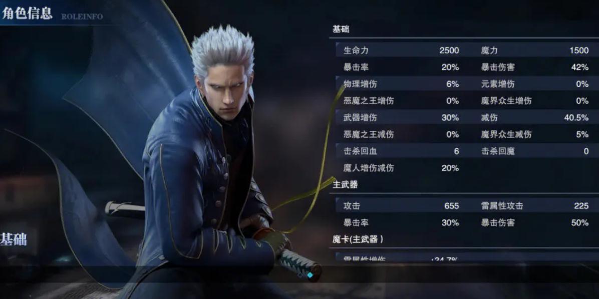 鬼泣巅峰之战怎么快速升级武器