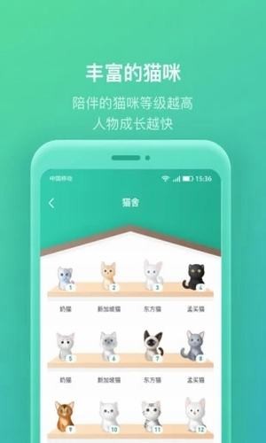 旅途人生截图4