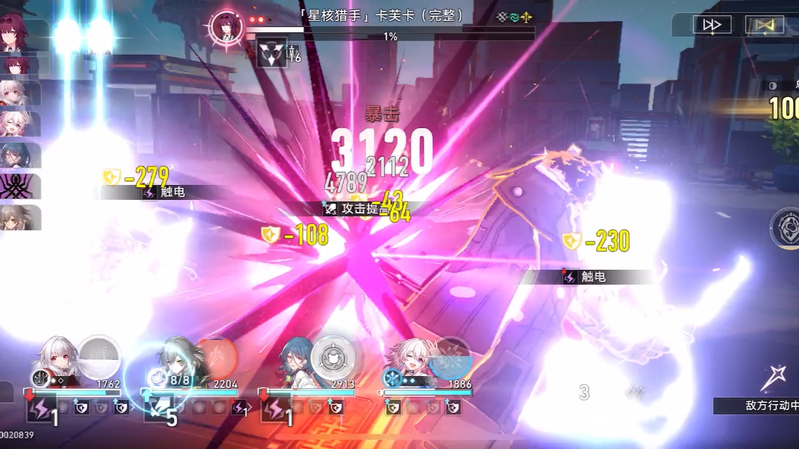 崩坏星穹铁道景元全突破素材怎么收集