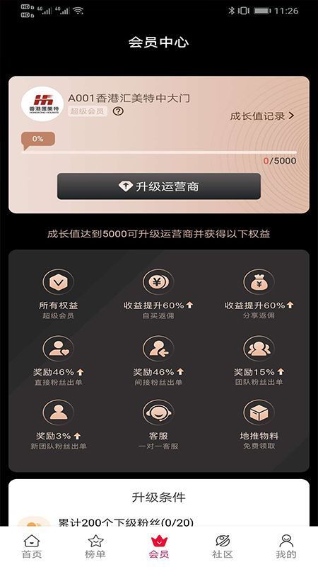 备用金下载_备用金安卓版下载-0
