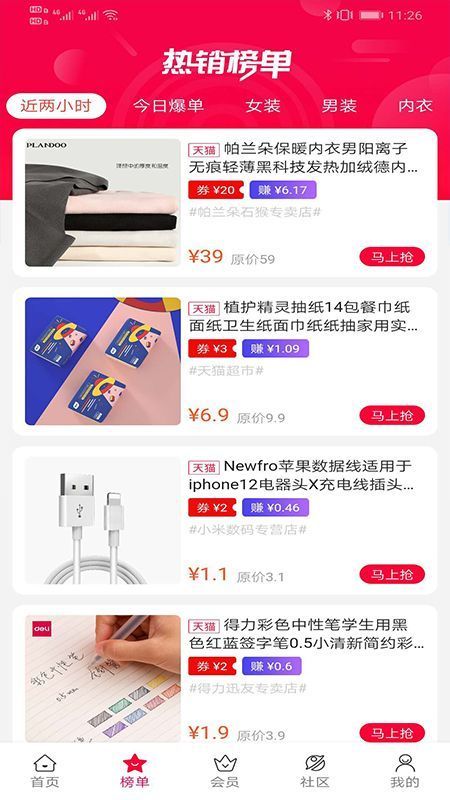 备用金下载_备用金安卓版下载-1