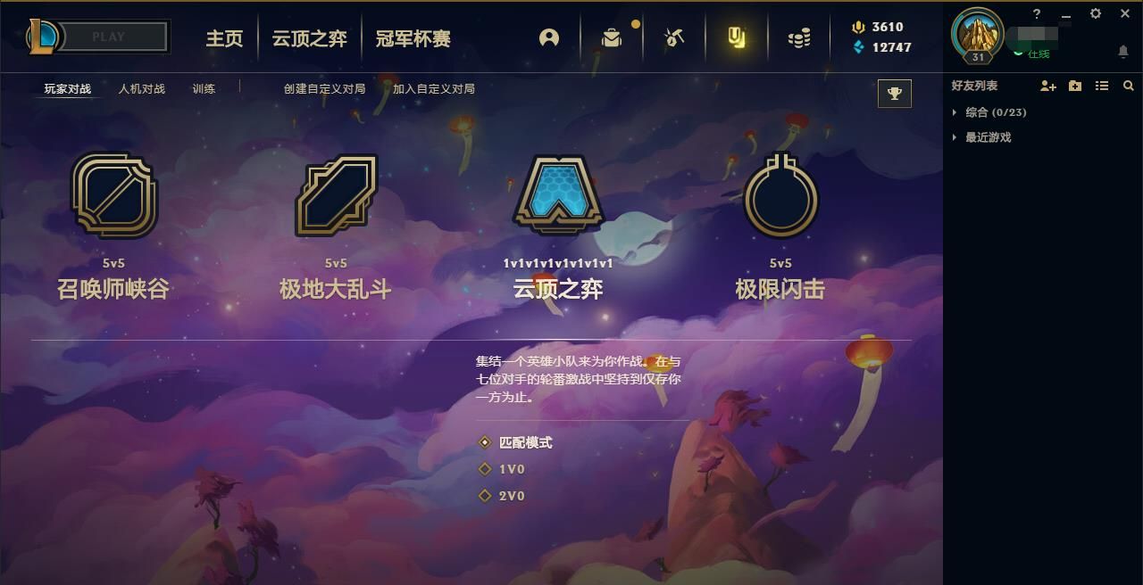 古墓丽影9毒箭怎么使用