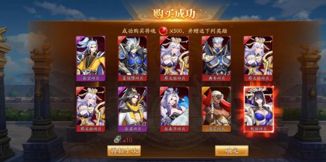 放开那三国3古铜币换什么好