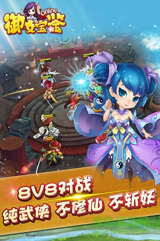 截图2