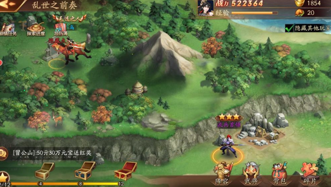 放开那三国3叶鸦怎么过